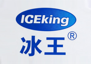 冰王